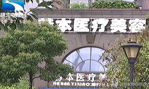 女子花三万四做腿部抽脂，结果才瘦两厘米，还躺了半个多月