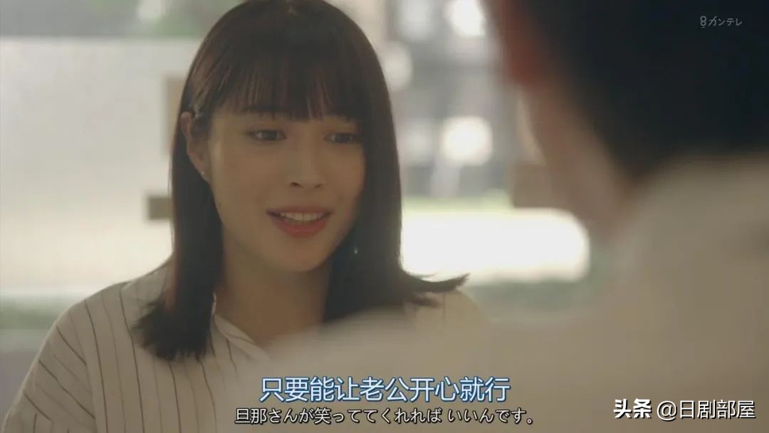 醒来发现妻子换了个人，又一部反婚反育日剧？