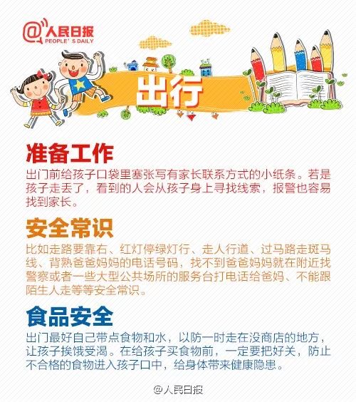 胶水滴眼睛处理方法,胶水滴到眼睛会自愈吗