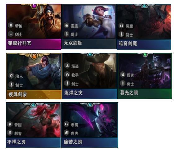 lol自走棋最新最强阵容教学,lol自走棋攻略羁绊