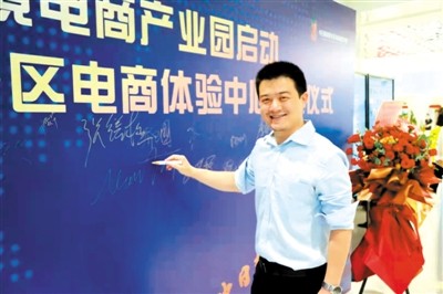 瑞格国际掌门人马艺涛:让海外商品在中原大地触手可及