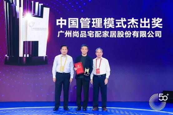 全屋定制b2b模式,全屋定制c端