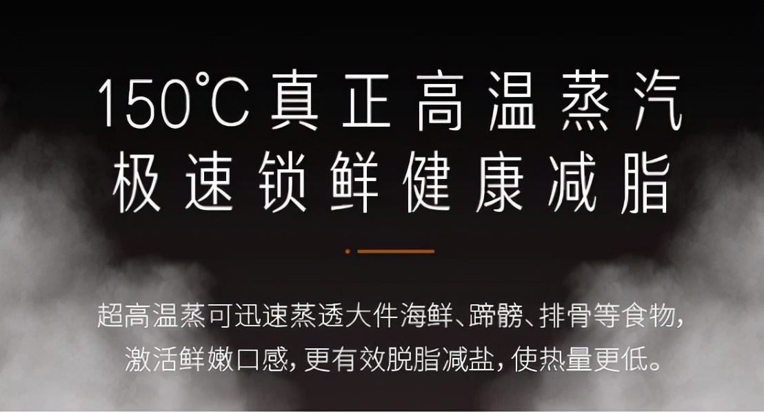 凯度跟老板的蒸烤箱哪个性价比高,凯度和老板的蒸箱哪个好用