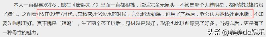 写真照少儿不宜，泄露机密差点被封杀，被骂躲到鞋柜里哭