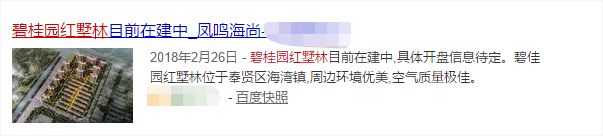 奉贤海湾发展怎么样,奉贤海湾还能有发展吗