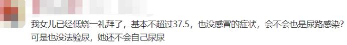 不合格纸尿裤对生殖器的危害,宜婴纸尿裤不合格事件