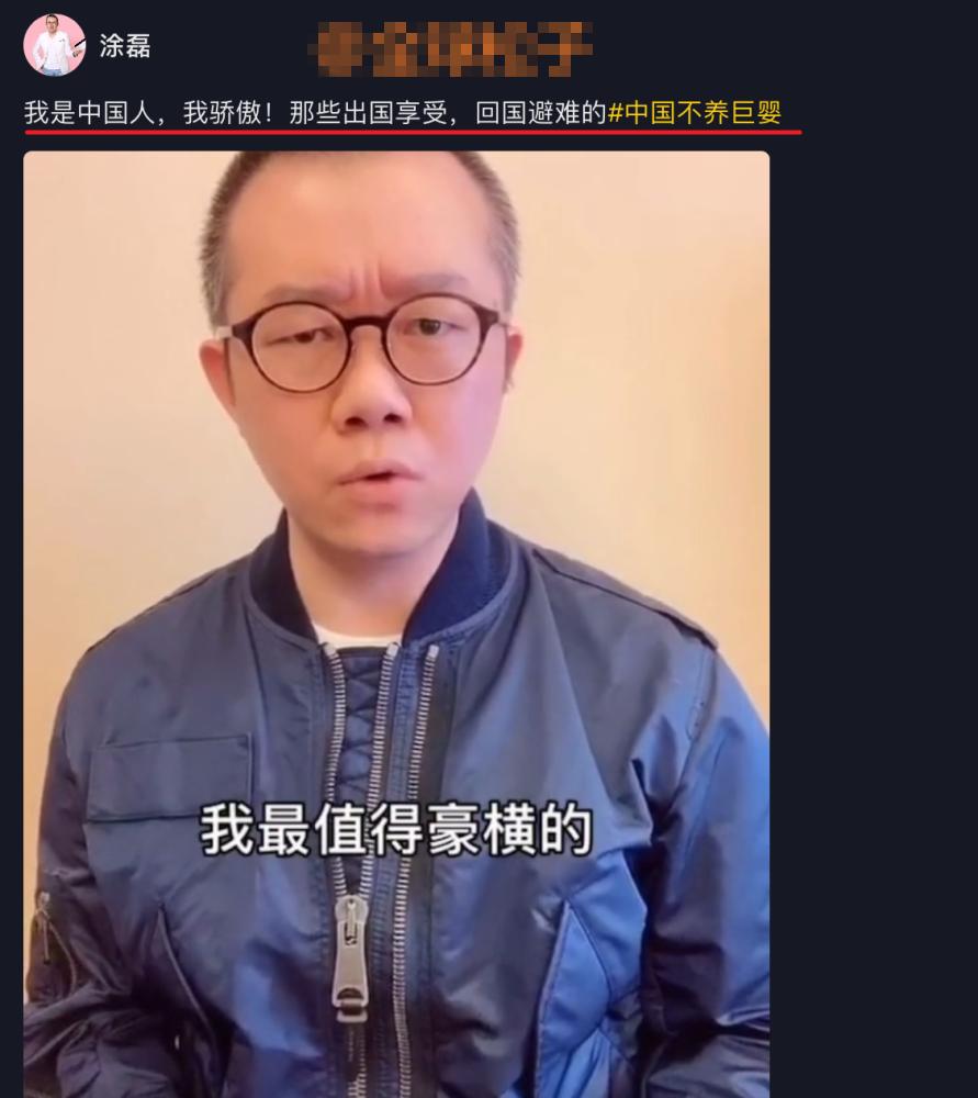 永远不会笑的大叔涂磊晒”豪横“三件套，冷面毒舌因爱变身暖男