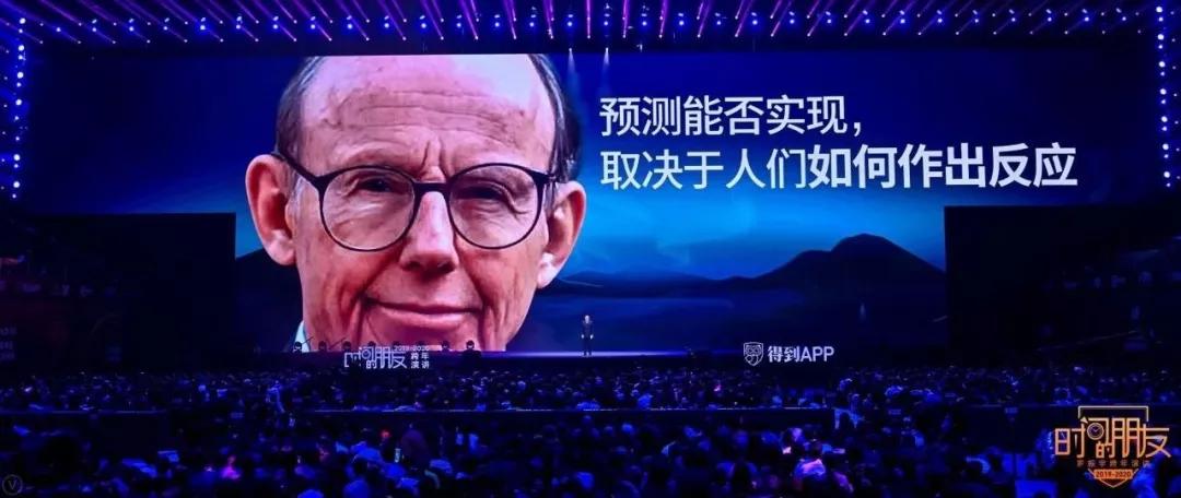 罗振宇跨年演讲忽略的问题,罗振宇的跨年演讲已经搞定几届了