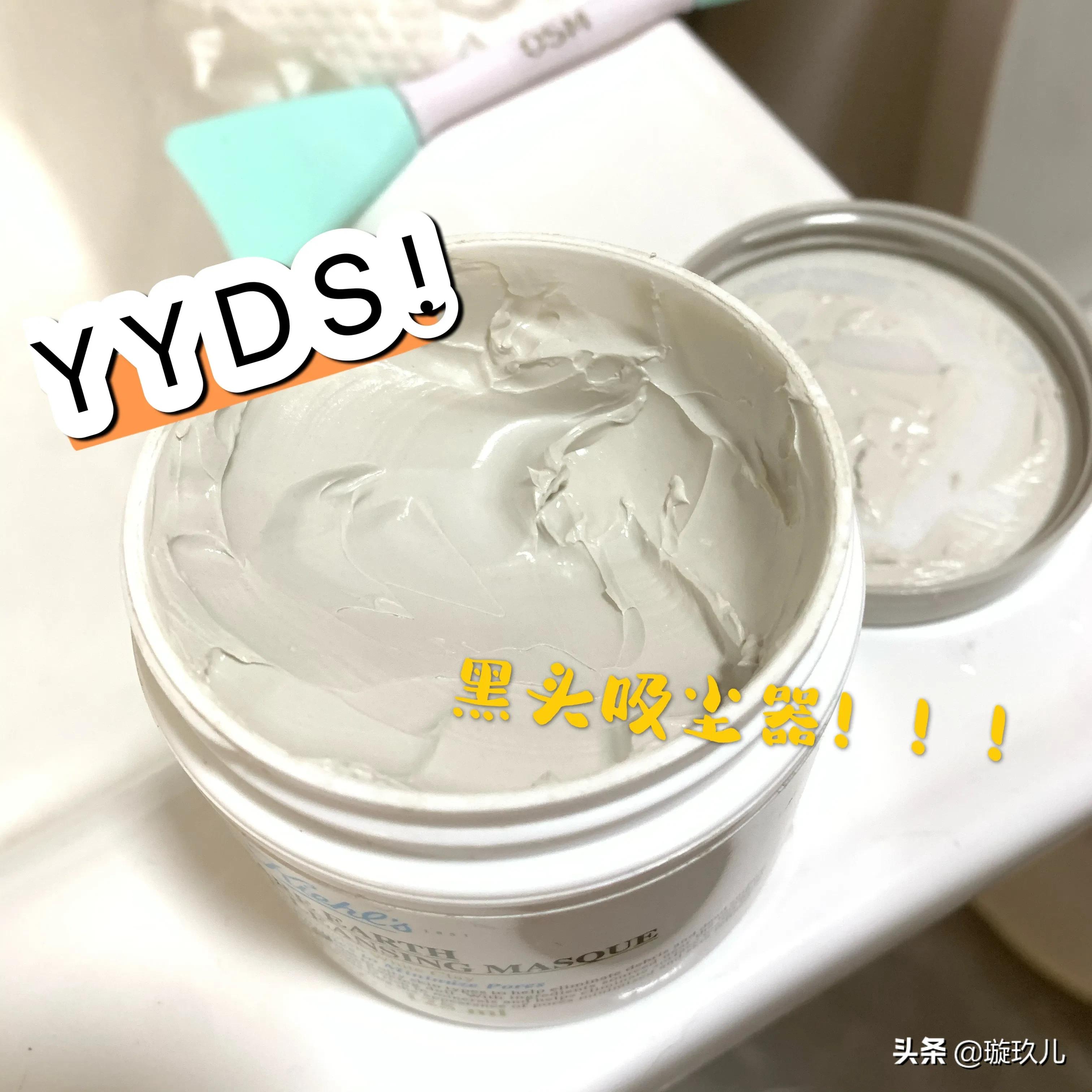 科颜氏白泥到底有没有效果,科颜氏白泥洗掉正确使用方法