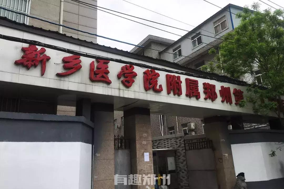 福寿、德化、塔湾、凤台，在郑州敢起这名字的街，你惹不起