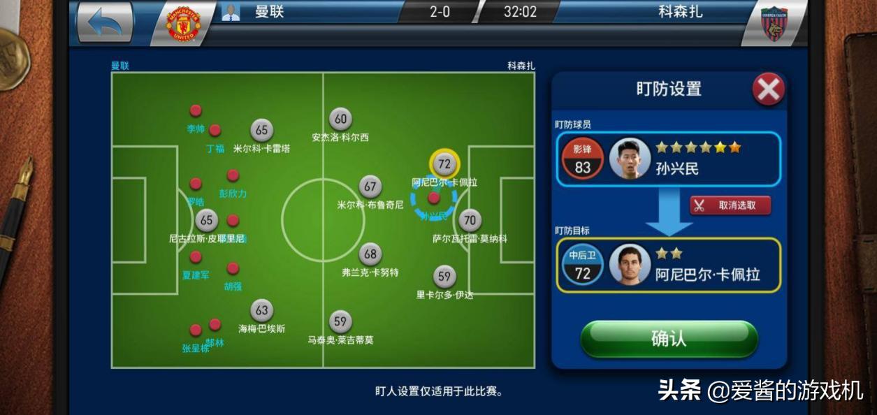 足球高考全是985,足球考985