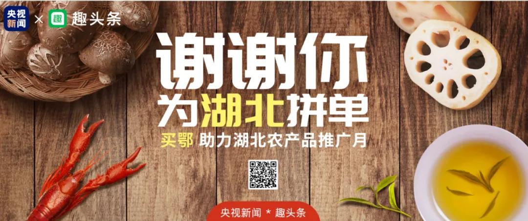 带货我们是认真的,带货我们是一流的