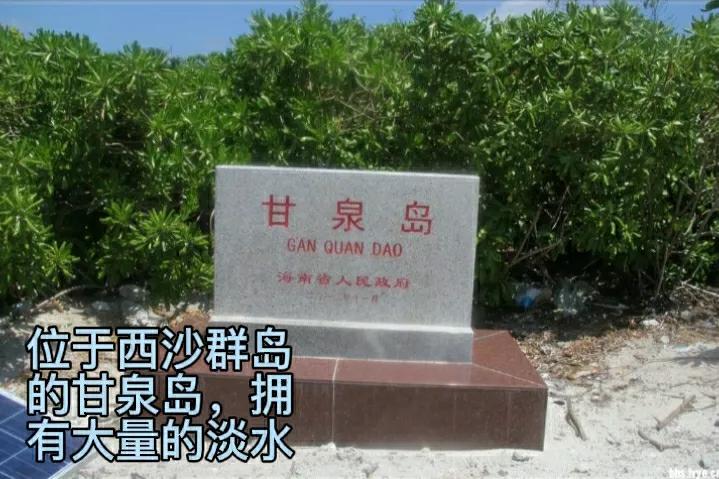 三沙建设现状,三沙市建立10年发展得怎么样
