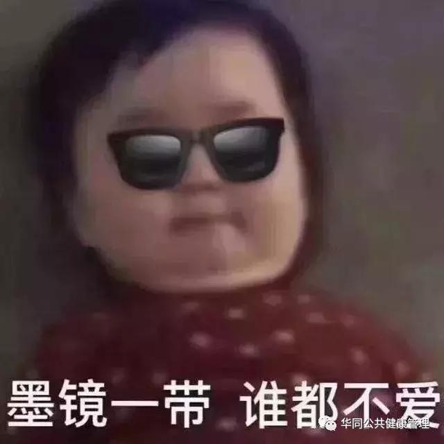 身体太干净了反而易得病,身体这处有变化要警惕疾病