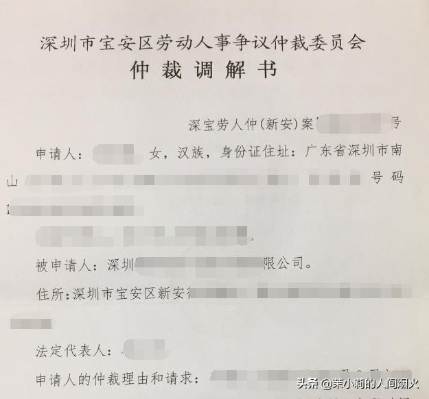 劳动仲裁免费的法律援助如何申请,教你如何申请劳动仲裁一点都不难