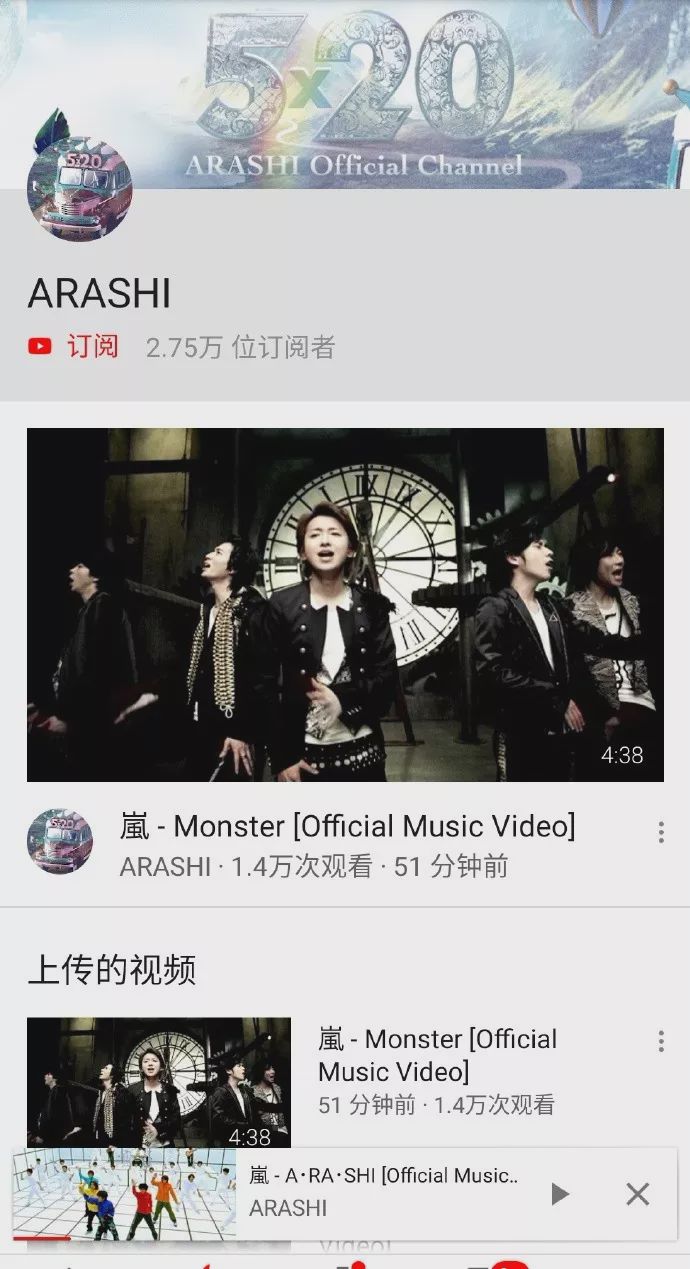 杰尼斯男团岚松本润,杰尼斯男团岚最新消息