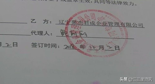 40万打水漂成功案例,投资四十万打水漂