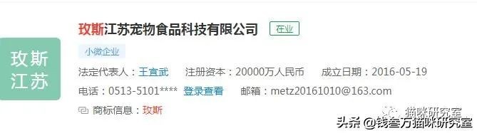 猫粮测评和价格,玫斯猫粮价格怎么相差那么多