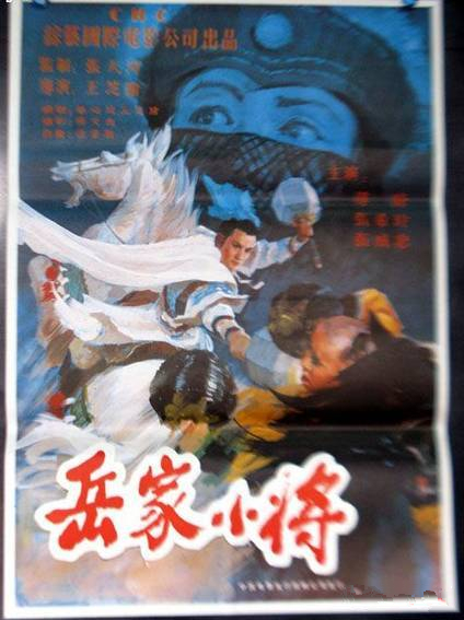 80年代内地电影历年票房,80年代票房最高十部电影