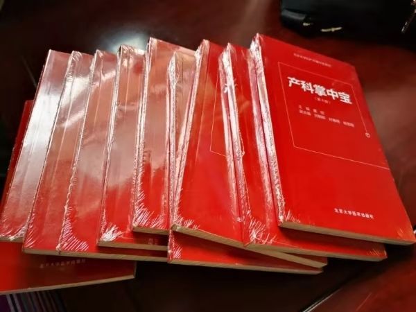 和田县人民医院的新变化！新增多项产科新技术