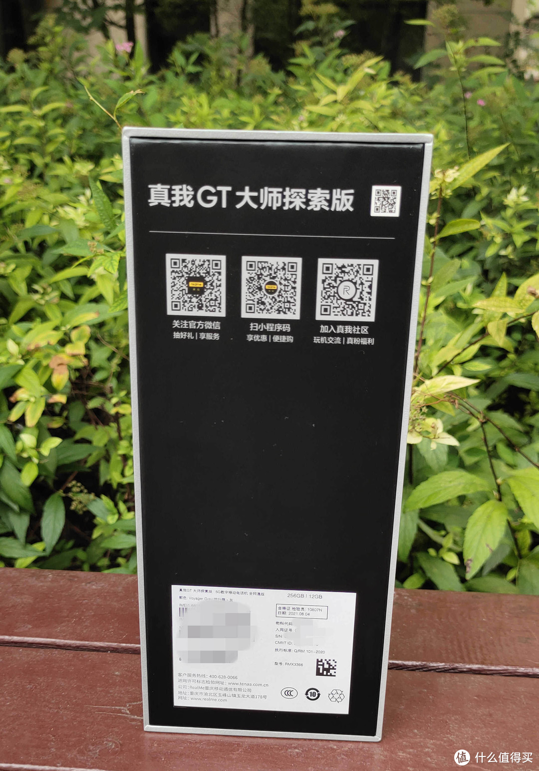 屏幕表现出色，老婆的美颜神机，realme真我GT大师探索版开箱