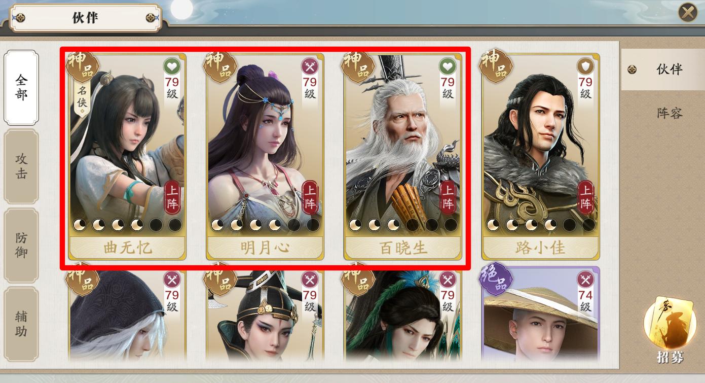 天刀手游新区提功力攻略2023,天刀手游心法详细攻略