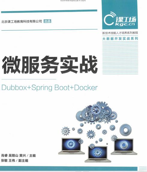 阿里技术大牛推荐书籍,有哪些java实战方面的必读书