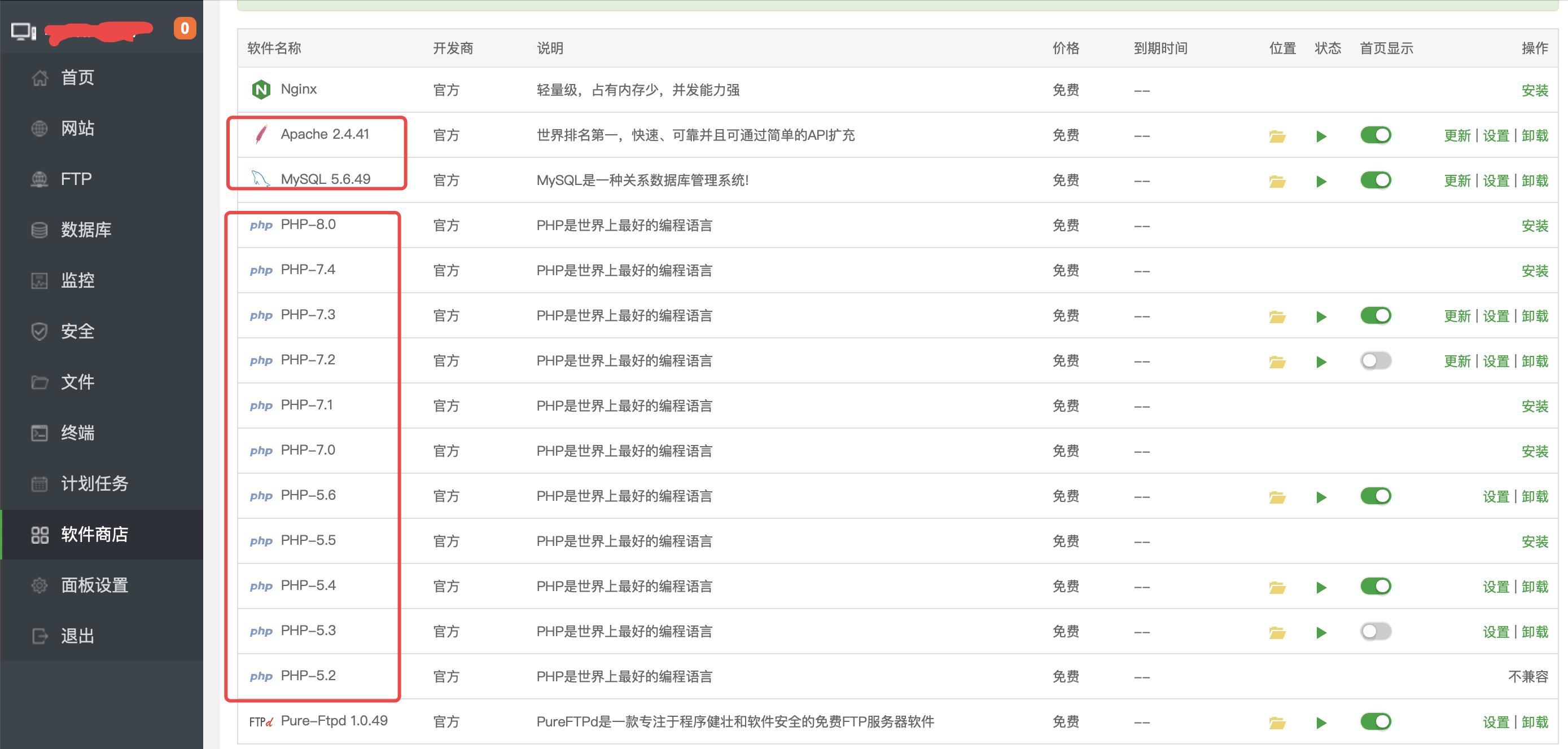 如何利用自己的电脑搭建web服务器,如何在个人电脑上搭建服务器