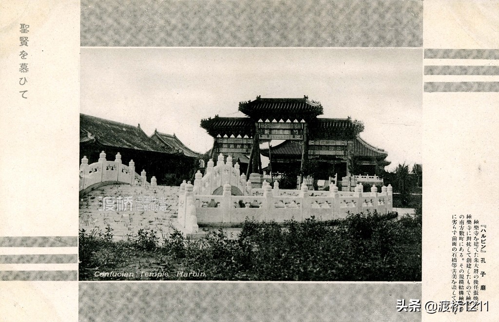 哈尔滨文庙视频素材,哈尔滨文庙街照片