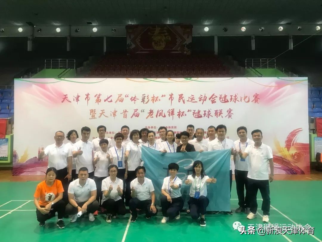 天津市体彩杯乒乓球锦标赛,天津毽球比赛回放视频