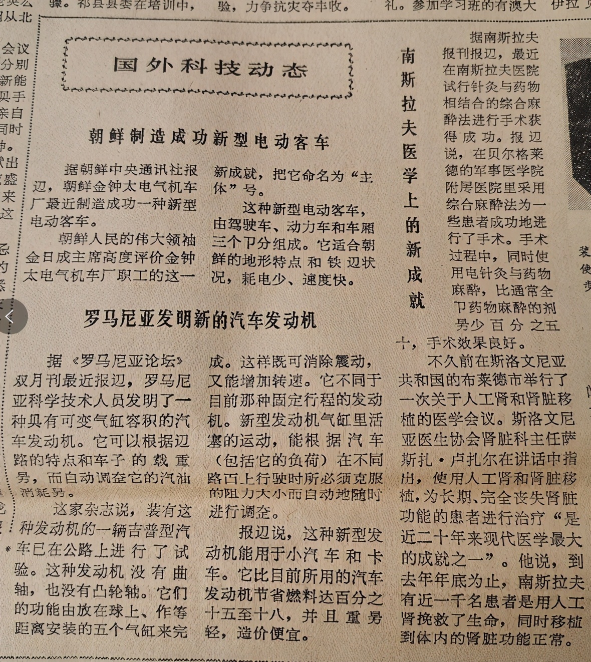 中央电视台成立前后的电视节目有哪些内容？穿越回到当年看看