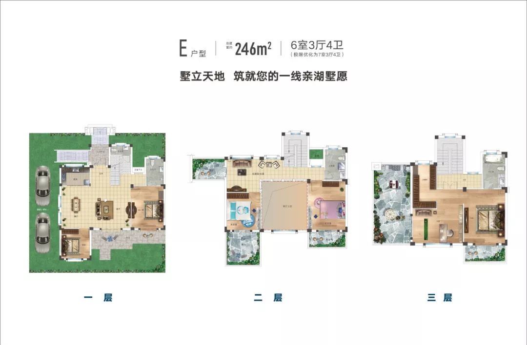 光谷别墅跌价原因有哪些,武汉光谷即将入市的别墅项目