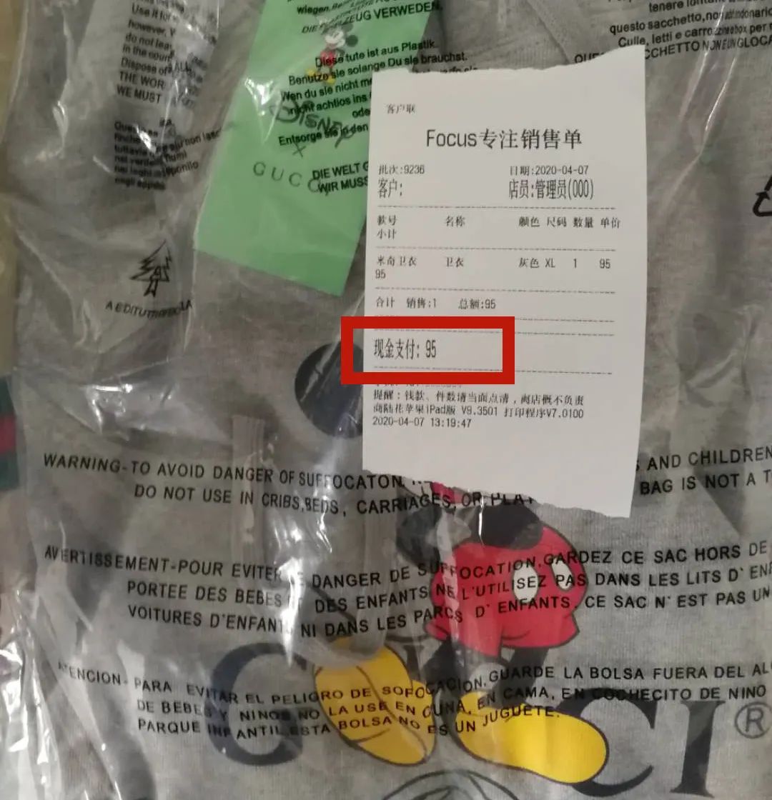 耐克彪马是假的吗,耐克的假货多还是彪马假货多