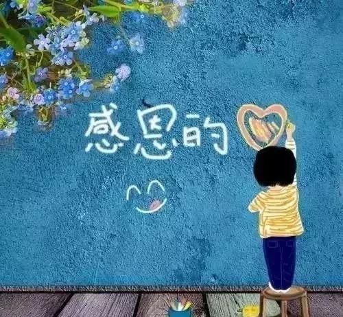 感恩有你快乐成长幼儿园,感恩有你幼儿园主题活动