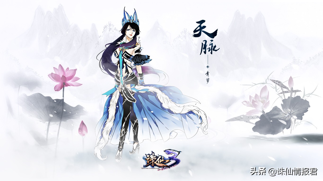 诛仙六大功法,诛仙天脉6职业