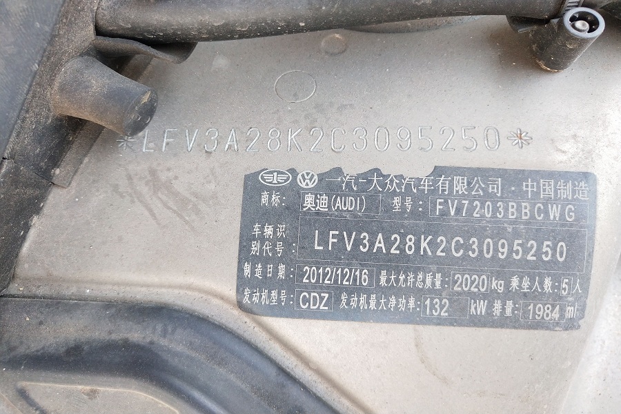 浙江温州车牌靓号拍卖,浙江温州牌照拍卖