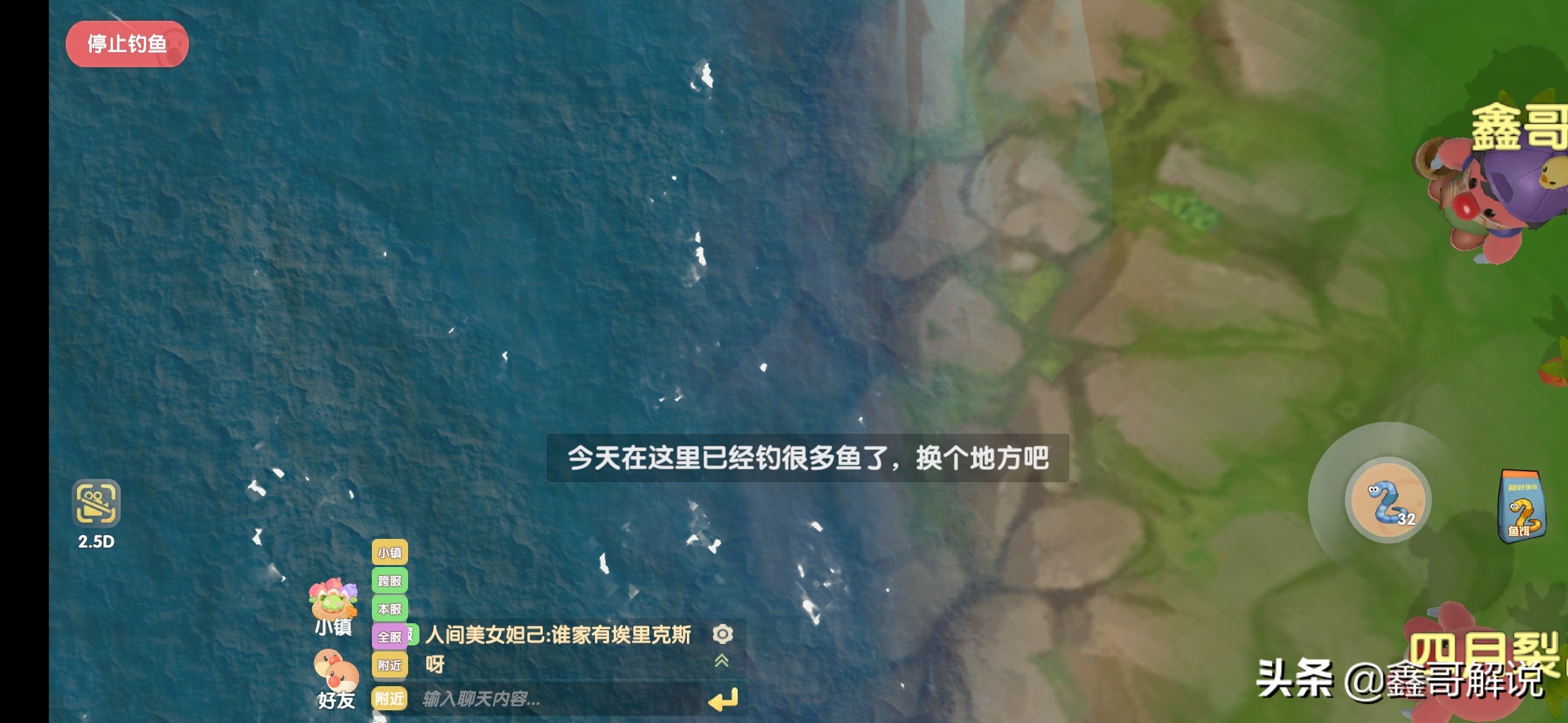 摩尔庄园钓鱼攻略表最新,摩尔庄园钓鱼攻略心得