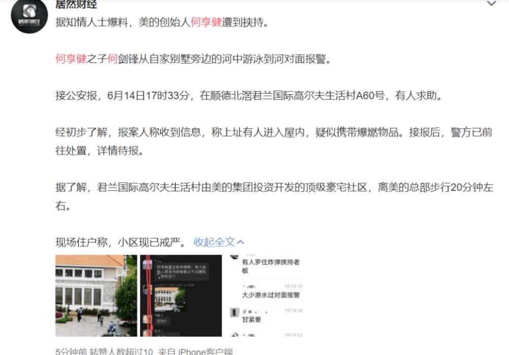 何足介意同义词,何足介意