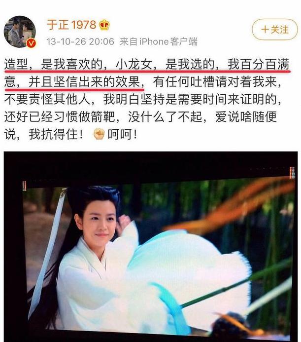 盘点于正到底有多敢说,于正的连环瓜怎么样