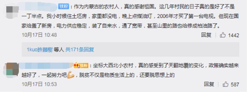 拼多多电商扶贫成功案例,拼多多助农扶贫广告视频