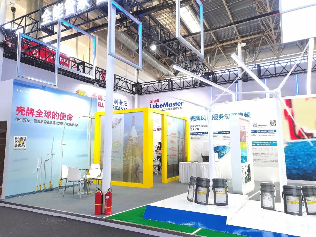 视频探秘!“壳”动绿色未来,2021北京风电展,壳牌放了什么大招?