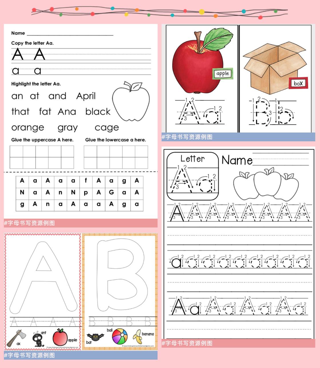 26个英语字母启蒙0至3岁,26个英文字母启蒙教育