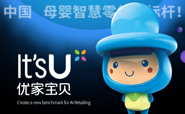 母婴店加盟10大品牌排行榜第一名,十大母婴店连锁加盟app