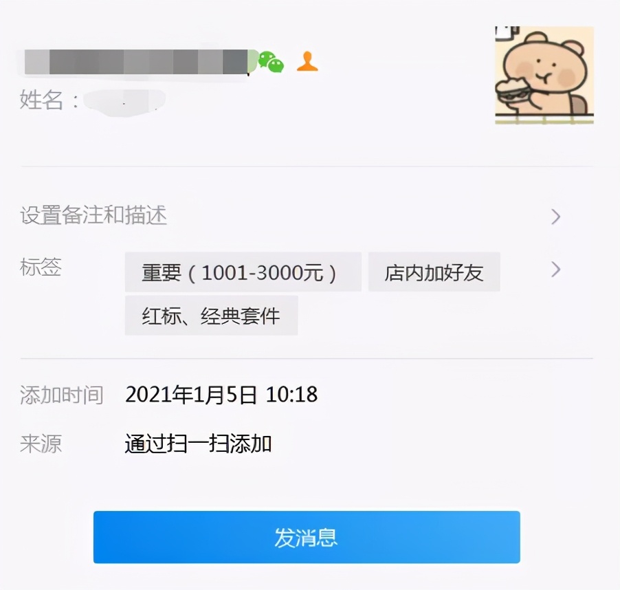 新手用企业微信开挂了！3个月拉新20万，业绩竟能狂翻4倍？
