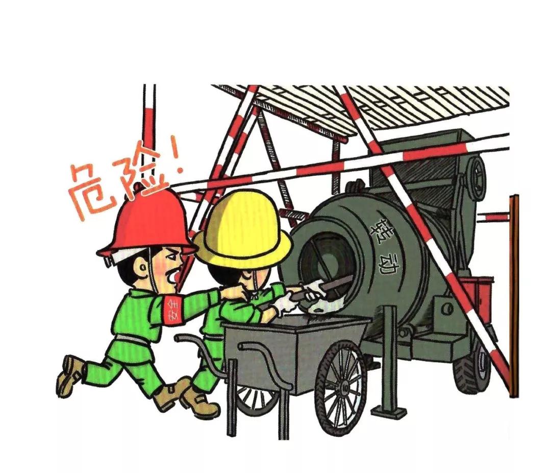 安全培训漫画,200张安全漫画