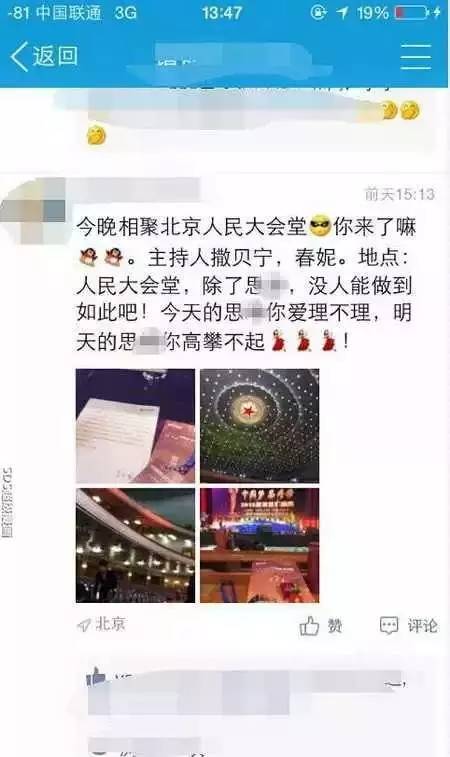 揭秘微商*局骗**，为什么我特别烦微商？