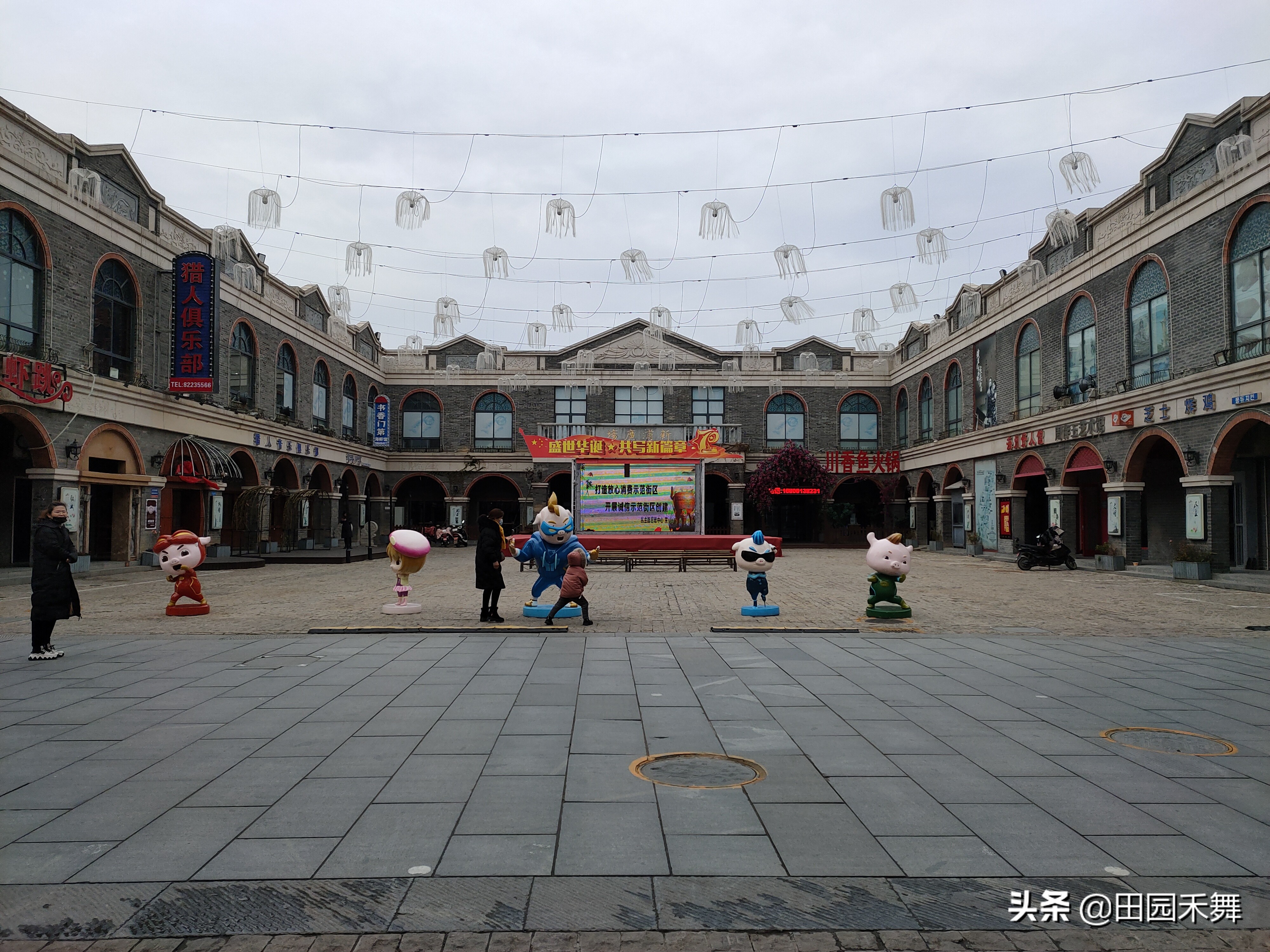 连云港民主老街历史,连云港老街景区