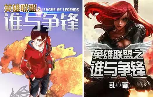 排名前三的网游类小说推荐,网文界最可惜的四大题材网游小说