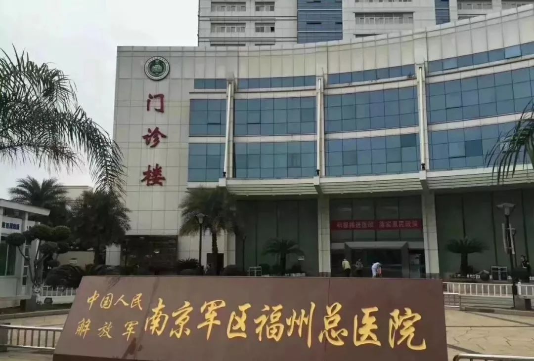 解放军北京军区总医院陆军总医院,北京军区总医院第七医学中心院长