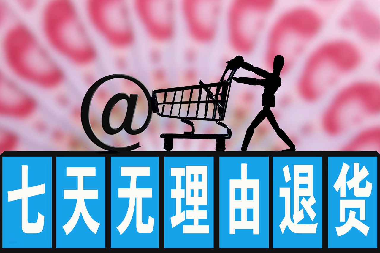 在淘宝上买运费险好吗,淘宝运费险的利与弊